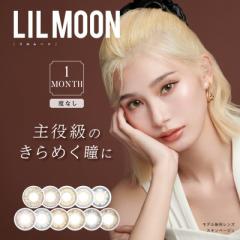 JR [ }X[ LILMOON Monthly 12 xȂ 1J }X i` n[t n[t J[R^Ng