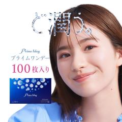 2���Z�b�g 1���g���̂� �R���^�N�g�����Y �v���C�������f�[ UV Moisture 1��100���� �ܐ���58�� ���ܐ������Y ���C�X�g UV���H �A�C�Z�C 