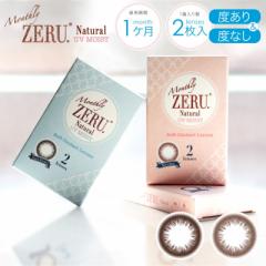 JR Monthly ZERU. Natural UV Moist 12 x xȂ }X[ [ i` UV CXg 1 }X R l 