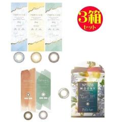 (AEgbg) JR 3Zbg r[n[gr[ f[ UV sGi[W 55 tFA gp[Y 1day xȂ ĝ