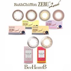 JR [XVtH ZERU.2week UVMoist r[n[gr[ [  2week 2TԌ x xȂ 16 c[EB[N R^Ng