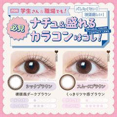 JR G[W 2EB[N eRouge 2week 16 x xȂ wZEEł΂ɂ i`J[R^NgY I4F