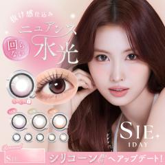 �J���R�� SIE. 1day �V�[ �����f�[ �V���R�[�� �n�C�h���Q�� UV�J�b�g ���邨������ 1��10�� �x�Ȃ� �x���� 1���g���̂� ����