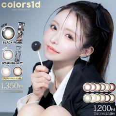 JR J[Yf[ UV qrL qrR colors 1day  110 x xȂ 1ĝ i` R^Ng Y O T