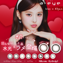 �J���R�� 1-DAY Refrear a-eye �G�[�A�C �����f�[ UV Moist 1��10�� 1day 1���g���̂� �V���R�[���n�C�h���Q���f�� �i�`������ �u���E�� 