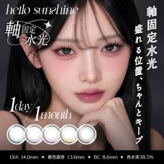 �J���R�� �n���[�T���V���C�� �����f�[ hello sunshine 1day 1��6�� 1���g���̂� ���Ȃ� ���� ���Œ� DIA14.0mm ���F���a13.6mm