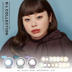 渡辺直美 エヌズコレクション ワンデー カラコン 1箱10枚 度あり 度なし UVカット 高含水レンズ ナチュラル アクティブ big_bc