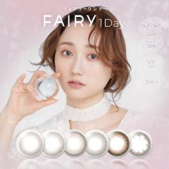 �J���R�� �t�F�A���[�����f�[ �j���[�g���� 1��10���� �x���� �x�Ȃ� 1���g���̂� 14.5mm 14.2mm FAIRY 1day UV�J�b�g �J���[�R���^�N�g