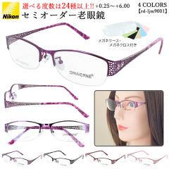 �V�ዾ ���f�B�[�X ������� �Z�~�I�[�_�[ ���[�f�B���O�O���X �n�[�t���� ���^���t���[�� ���i�� ���^�񋅖ʃ����Y ljm9001 �p�[�v�� �u