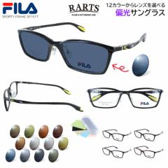 FILA ΌTOX Y RARTS ΌY xt ^]p hCu ނ ˖h~ UVJbg OJbg Iׂ12F O[n 