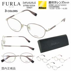 xtKl uh t fB[X  ߎ ߊ   Vዾ xȂ ɒB  `^t[ FURLA VFU525J 07E8 