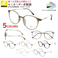 �V�ዾ ���f�B�[�X ������� ���[�f�B���O�O���X �{�X�g�� �Z���t���[�� TR90 �y�� �I�ׂ�x�� ���E�x���Ⴂ �����Ή� 0.5 �Z�~�I�[�_�[ 