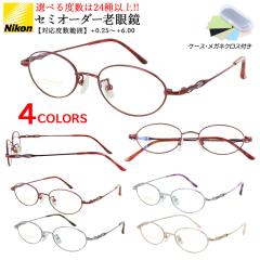 �V�ዾ ���f�B�[�X ������� ���[�f�B���O�O���X ���� �I�[�o�� �`�^���t���[�� ���y�� �I�ׂ�x�� ���E�x���Ⴂ �����Ή� 0.5 40�� 50��