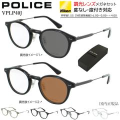 �����T���O���X �������K�l �x�t�� �x�Ȃ� �|���X ���f�B�[�X �����Y �N���A �O���[ �u���E�� ���������Y �{�X�g�� �R���r�t���[�� VPLP4