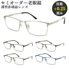 �V�ዾ �����Y ������� ���[�f�B���O�O���X �V�j�A�O���X 0.5 +0.25���݂őI�ׂ� ���E�x���Ⴂ �����Ή� ���^���t���[�� �X�N�G�A vx590