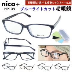 �V�ዾ �����Y �u���[���C�g�J�b�g ������� 0.5���烊�[�f�B���O�O���X nico+ �X�N�G�A �Z���t���[�� NP109 �I�ׂ�x�� ���E�x���Ⴂ ��