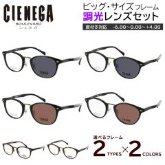 �傫���T�C�Y �r�b�O�T�C�Y ���� �T���O���X �x�t�� �x�Ȃ� �������K�l �ዾ �E�F�����g�� CN-K39 �{�X�g�� CN-K40 �Z���t���[�� �x���� 