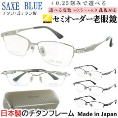 �V�ዾ ������� �����Y ���{�� �u�����h �U�b�N�X�u���[ ���[�f�B���O�O���X �n�[�t���� �`�^���t���[�� 0.5���� +0.25���� ���E�ňق�