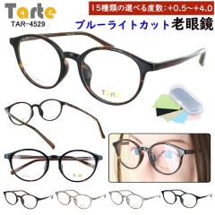 �V�ዾ ���f�B�[�X �u���[���C�g�J�b�g ������� ���[�f�B���O�O���X 0.5���� �x�� 4.0 �܂� 0.25���݂őI�ׂ� �{�X�g�� �Z���t���[�� TR