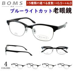 �V�ዾ ������� �u���[���C�g�J�b�g �����Y �j�� ���[�f�B���O�O���X 0.5���� �x�� 4.0 �܂� +0.25���݂őI�ׂ� �T�[�����g�u���[ �E�F