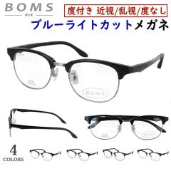 �u���[���C�g�J�b�g ���K�l PC�ዾ �x�t�� �x�Ȃ� �T�[�����g�u���[ �{�X�g�� NB-0011 �@�p�b�h�t�� �����\ �����Y �j�� ������� �N��