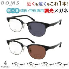 ���ߗ��p ���ߗ��p �V�ዾ �����Y ������� �j�� �����Y�̐F���ς�� ���������Y ���[�f�B���O�O���X �T�[�����g�u���[ �{�X�g�� NB-0011