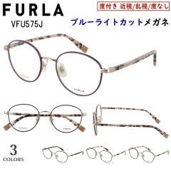 �u���[���C�g�J�b�g ���K�l �t���� FURLA PC���K�l �ዾ �x�t�� �x�Ȃ� ���f�B�[�X �u�����h �{�X�g�� �`�^���t���[�� �y�� VFU575J 0326