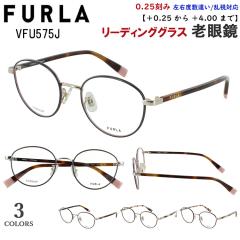 �V�ዾ ���f�B�[�X �t���� FURLA ������� ���� �u�����h ���[�f�B���O�O���X 0.25���݂őI�ׂ� ���E�x���Ⴂ �����Ή� �{�X�g�� �`�^