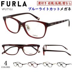 �u���[���C�g�J�b�g ���K�l �t���� FURLA �x�Ȃ� �x�t�� �ዾ PC�߂��� �u�����h UV�J�b�g �ߎ��Ή� ���f�B�[�X ������� �E�F�����g�� 