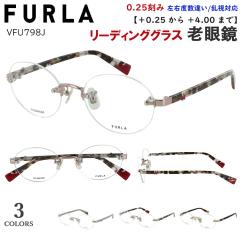 �V�ዾ ���f�B�[�X �t���� FURLA ������� �u�����h ���[�f�B���O�O���X 0.25���݂őI�ׂ� ���E�x���Ⴂ �����Ή� �c�[�|�C���g �t�`�Ȃ�