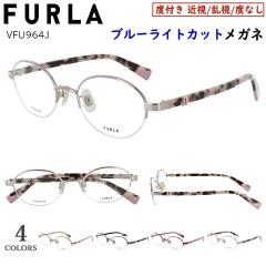 �u���[���C�g�J�b�g ���K�l �t���� FURLA �x�Ȃ� �x�t�� �ዾ PC�߂��� �u�����h UV�J�b�g �ߎ��Ή� ���f�B�[�X ������� �I�[�o�� �`�^