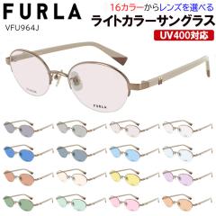 �T���O���X ���f�B�[�X �t���� FURLA �u�����h UV�J�b�g ���� �F ���F�T���O���X �I�[�o�� �n�[�t���� �`�^���t���[�� �A�Z�e�[�g�e���v