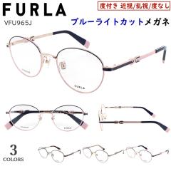 �V�ዾ �u���[���C�g�J�b�g ���f�B�[�X �t���� FURLA ������� 0.5���� 0.25���݂őI�ׂ� �u�����h ���[�f�B���O�O���X �{�X�g�� �`�^��