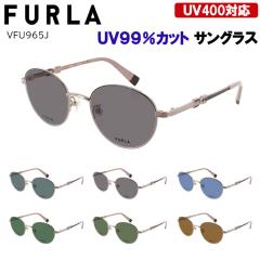�T���O���X ���f�B�[�X �t���� FURLA �u�����h UV�J�b�g �^�]�p �h���C�u  �{�X�g�� �`�^���t���[�� �y�� VFU965J 0S45 0A47 0586 �c�[�g