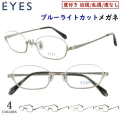 �u���[���C�g�J�b�g ���K�l PC�ዾ �x�t�� ���K�l �x���� �x�Ȃ� �ዾ �A���_�[���� �t�i�C���[�� ���^���t���[�� 2482 �S4�J���[ �y�� 