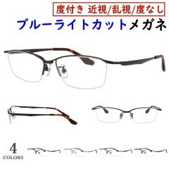 �u���[���C�g�J�b�g ���K�l PC�ዾ �x�t�� �x�Ȃ� �X�N�G�A �n�[�t���� ���^���t���[�� WB-907 �@�p�b�h�t�� �����Y �j�� ������� �V��