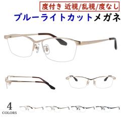 �u���[���C�g�J�b�g ���K�l PC�ዾ �x�t�� �x�Ȃ� �X�N�G�A �n�[�t���� ���^���t���[�� WB-908 �@�p�b�h�t�� �����Y �j�� ������� �V��