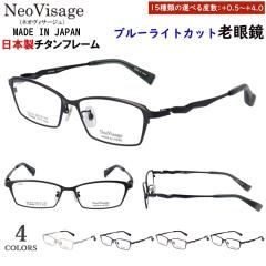 �V�ዾ �����Y �u���[���C�g�J�b�g ���{�� ���C�h�C���W���p�� �u�����h ������� 0.5���� �x��+0.25���� �`�^���t���[�� �X�N�G�A �y�� 