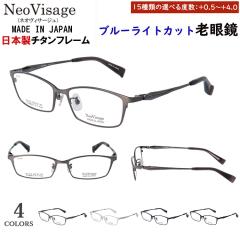 �V�ዾ �����Y �u���[���C�g�J�b�g ���{�� ���C�h�C���W���p�� �u�����h ������� 0.5���� �x��+0.25���� �`�^���t���[�� �X�N�G�A �y�� 