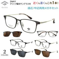 �V�ዾ ���ߗ��p ���ߗ��p���K�l ���ߗ��p�ዾ �u�����h �N���b�v �Ό������Y�t�� Gelee �W���� �����Y �j�� ���ڂȂ� �E�F�����g�� �W��