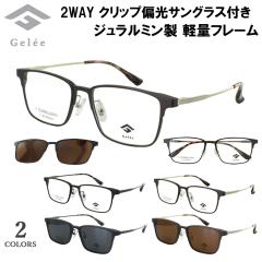 ���K�l �t���[�� �N���b�v �Ό������Y�t�� �ዾ�t���[���̂� Gelee �W���� �����Y �j�� �E�F�����g�� �W�������~���f�� ���`�^���e���v��