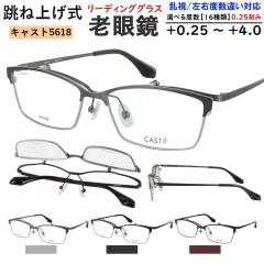 �V�ዾ �����Y ������� ���ˏグ�� �T�[�����g�u���[ �X�N�G�A ���^���t���[�� ���[�f�B���O�O���X CAST 5618 �@�p�b�h�t�� �����\  0