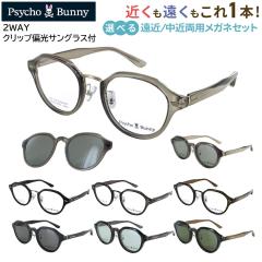 �V�ዾ ���ߗ��p ���ߗ��p ���K�l ������� �����Y ���f�B�[�X �T�C�R�o�j�[ �N���b�v �Ό��T���O���X�t�� ���[�f�B���O�O���X �{�X�g�� 