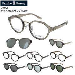 �T�C�R�o�j�[ ���K�l �t���[�� �N���b�v �Ό��T���O���X�t�� �ዾ�t���[���̂� �����Y ���f�B�[�X �u�����h �N���E���p���g �Z���t���[��