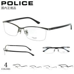 �|���X POLICE ���K�l �t���[�� �ዾ�t���[���̂� �����Y �j������ �u�����h �i�C���[�� �u���[���f�� �`�^���t���[�� �y�� VPLN69J 0530