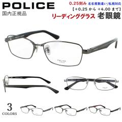 �V�ዾ �����Y ������� �|���X POLICE ���[�f�B���O�O���X �u�����h �X�N�G�A �t������ �`�^���t���[�� �y�� VPLN72J 0531 0568 0N42 +0