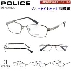 �V�ዾ �����Y �u���[���C�g�J�b�g �|���X POLICE ���[�f�B���O�O���X �u�����h ������� ���������� 0.5���� �x��+0.25���� �X�N�G�A �t