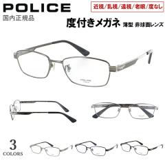 �x�t�� ���K�l �|���X POLICE �ዾ �����Y ������� �ߎ� ���� �V�� ���� �x�Ȃ� �ɒB �X�N�G�A �t������ �`�^���t���[�� �y�� VPLN72J 0