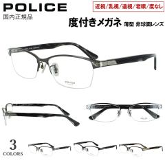 �x�t�� ���K�l �|���X POLICE �ዾ �����Y ������� �ߎ� ���� �V�� ���� �x�Ȃ� �ɒB �`�^���t���[�� �o���� �u���[�i�C���[�����f�� �n