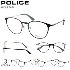 �|���X POLICE ���K�l �t���[�� �ዾ�t���[���̂� �����Y ���f�B�[�X ���j�Z�b�N�X �u�����h �`�^���t���[�� �{�X�g�� ���^���^�C�v VPLP